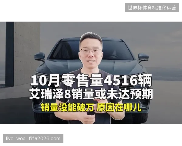 赛事安保资源投入持续攀升，为何入场核销的自动化覆盖率仍未达预期？
