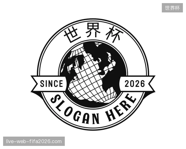 走近世界杯官方